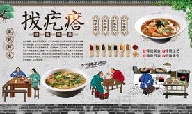 拨疙瘩 