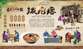 拨疙瘩