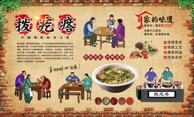 拨疙瘩 