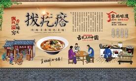 拨疙瘩