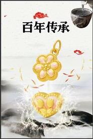 黄金吊坠