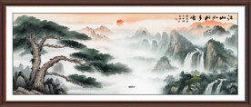 迎客松风景画