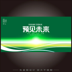 绿色KV