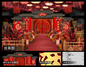 中式婚礼素材