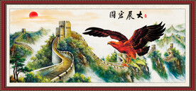 大展宏图