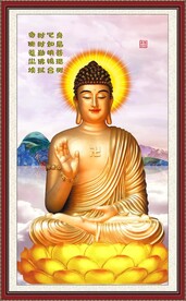 释迦牟尼 