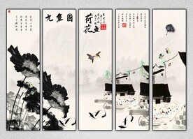 水墨梅兰竹菊
