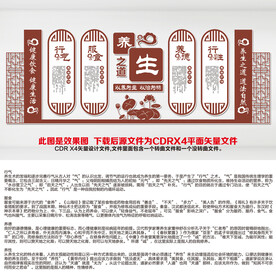 养生馆
