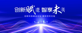 活动背景
