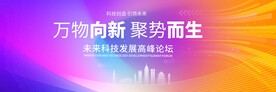活动背景