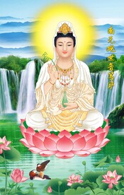 观音大士