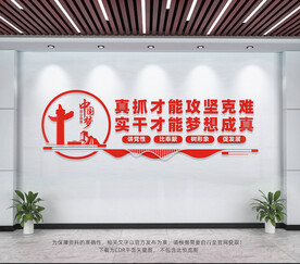 真抓才能攻坚克难