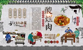 酸烂肉