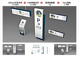 标识设计