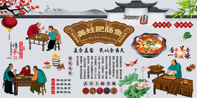 美蛙肥肠鱼