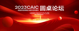 红色科技背景主画面图片