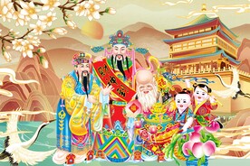 福寿禄