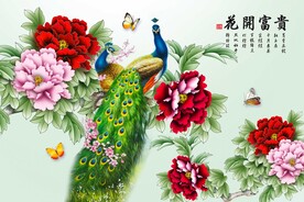 孔雀牡丹图