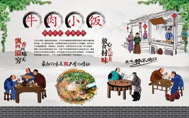牛肉小饭 
