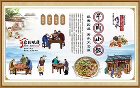 牛肉小饭 