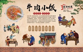 牛肉小饭 