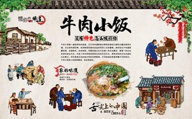牛肉小饭 