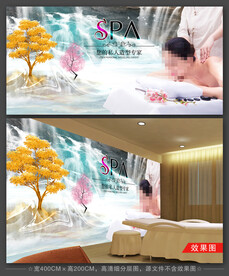 SPA美容