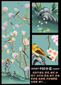 手绘花鸟