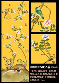 手绘花鸟