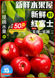 苹果