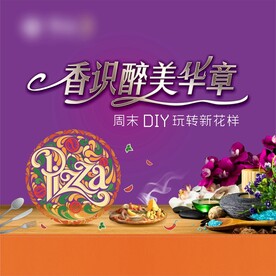 DIY活动桁架