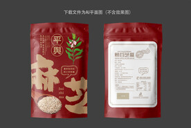 熟白芝麻包装