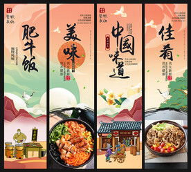 肥牛饭