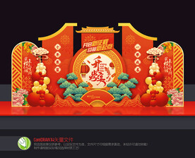 升学宴美陈