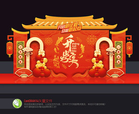 升学宴美陈