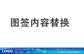 设计图签标注