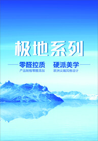 山峰背景