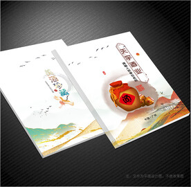 酒业封面