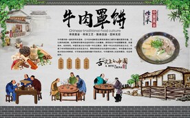 牛肉罩饼