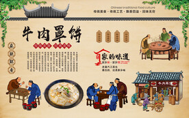 牛肉罩饼