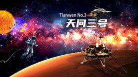火星探测