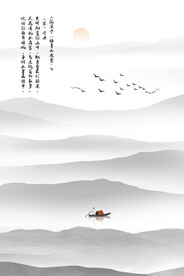 国画新中式水墨山水画
