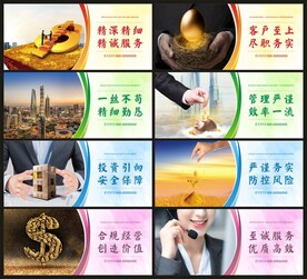 银行广告