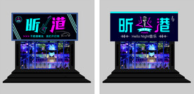 KTV门头