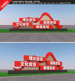 党建雕塑