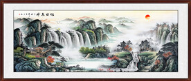 聚宝盆山水画 
