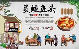 美蛙鱼头