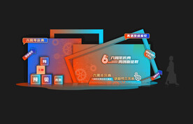 活动美陈  合影区 打卡点