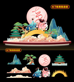 七夕情人节美陈