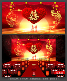 婚礼背景墙 